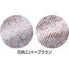 822435-31 822435 後ろ長めリバーシブルTシャツ ケアファッション 04447830