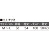 822435-31 822435 後ろ長めリバーシブルTシャツ ケアファッション 04447830