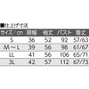 822343-24 822343 もちもちニット斜め釦ホールカーディガン ケアファッション 04447821