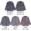 822443-21 822443 京染ちりめんプリントTシャツ ケアファッション 04446579
