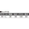 822443-21 822443 京染ちりめんプリントTシャツ ケアファッション 04446579
