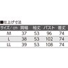 822422-02 822422 むら染め風チュニック ケアファッション 04447069