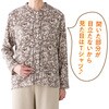 822362-23 822362 裏起毛ワンタッチテープ前開きTシャツ ケアファッション 04446649