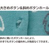 822396-21 822396 V首ニット斜め釦ホールカーディガン ケアファッション 04447078
