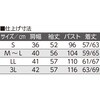 822396-21 822396 V首ニット斜め釦ホールカーディガン ケアファッション 04447078