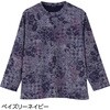 822443-11 822443 京染ちりめんプリントTシャツ ケアファッション 04446789