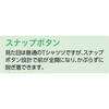 822366-01 822366 前開き前後ゆったりきれい見えTシャツ ケアファッション 04446832