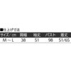 822366-01 822366 前開き前後ゆったりきれい見えTシャツ ケアファッション 04446832
