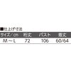 822444-11 822444 ジャカードTシャツ ケアファッション 04447437
