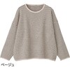 822434-01 822434 ボーダー柄ニットセーター ケアファッション 04446902