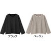 822434-01 822434 ボーダー柄ニットセーター ケアファッション 04446902