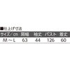 822434-01 822434 ボーダー柄ニットセーター ケアファッション 04446902