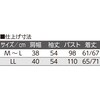 822344-03 822344 もちもちニット斜め釦ホールカーディガン ケアファッション 04446920