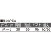 822348-11 822348 もちもちニットセーター ケアファッション 04447742