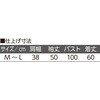 822444-13 822444 ジャカードTシャツ ケアファッション 04447952