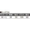 822442-01 822442 微起毛ライフロンTシャツ ケアファッション 04447157