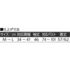822440-01 822440 ハイストレッチメロウネックセーター ケアファッション 04447717