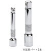SRS-22 ソケットレンチセット マリンテック 04449117