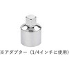 SRS-22 ソケットレンチセット マリンテック 04449117