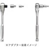 SRS-22 ソケットレンチセット マリンテック 04449117