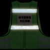 00009612 パトロールベストネオ 差し替え式 三和製作所 04449126