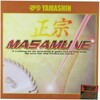 255x100P 正宗木工トメ切り用 チップソー Y'sGOD 04537487