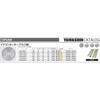YSD-216AL2 ドラゴンカッタ(アルミ用) Y'sGOD 04538047