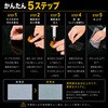 L-99 ウインドガラスのキズ修理セット AUG 04538178