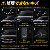L-99 ウインドガラスのキズ修理セット AUG 04538178