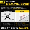 L-99 ウインドガラスのキズ修理セット AUG 04538178