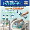 6685 中性トイレマルチクリーナー ペンギンワックス 04554492