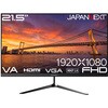 JN-VA215F3 液晶ディスプレイ 21.5型/1920×1080/HDMI×1、VGA×1/ブラック/スピーカー有/2年保証 JAPANNEXT 04557450