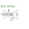 SHD6 �Z���^�[�w�b�h M.T. No.2.3.4�p �J�u�g�H�� 04564327