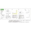 EP-100-40-OF 耐震金具L形 オフホワイト EP-100 シロクマ 04858608