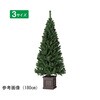スクエアベースクリスマスツリー スリム 38-32-2シリーズ アズワン