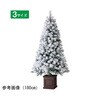 スクエアベースクリスマスツリー スノー 38-32-4シリーズ アズワン