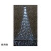 38-51-3-1 C[NX^[Vo[r[Y NX}XC~l[VCg Ogp LED500 38-51-3V[Y AY 04586569