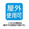 38-51-3-1 C[NX^[Vo[r[Y NX}XC~l[VCg Ogp LED500 38-51-3V[Y AY 04586569