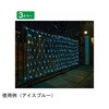 38-57-2-2 LEDlbgCg Ogp W240~H110cm 160 38-57-2V[Y AY 04586885