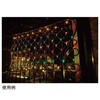 LEDネットライト 屋外使用可 W180×H90cm 100球 38-58-2シリーズ アズワン