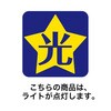04588039,04588030