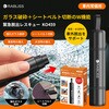 10003678 KO459 緊急脱出レスキュー RABLISS 04589957