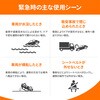 10003678 KO459 緊急脱出レスキュー RABLISS 04589957