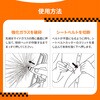 10003678 KO459 緊急脱出レスキュー RABLISS 04589957