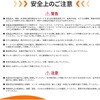 10003678 KO459 緊急脱出レスキュー RABLISS 04589957
