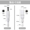 BS-DCC2464-18AWG2m25 DC延長ケーブル 5.5×2.5mm オス-メス端子 2m 丸型(ラウンドケーブル) 2芯 UL2464 18AWG 白 bitstrong(ビットストロング) 04590980