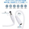 BS-DCC2464-18AWG2m25 DC延長ケーブル 5.5×2.5mm オス-メス端子 2m 丸型(ラウンドケーブル) 2芯 UL2464 18AWG 白 bitstrong(ビットストロング) 04590980