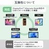 ECAD-CVGACSV USB-C to VGA 変換アダプタ Full HD 1920×1080px 60Hz ディスプレイ 複製・拡張 エレコム 04590998