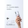 EC-C71SV モバイルバッテリー 5000mAh 薄型8.5mm ワイヤレス充電 最大15W マグネット式 USB-Cポート×1 Qi2準拠 エレコム 04591016
