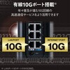WRC-BE100XS-BA WiFi7 無線LANルーター 6GHz対応 有線10Gbps 5765+2882+1376Mbps EasyMesh MLO対応 ギガビット RJ-45 エレコム 04591032